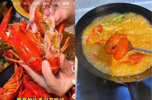 烧龙虾视频,烧龙虾视频教你轻松上手
