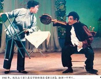 赵本山摔三弦视频,经典小品背后的意外瞬间