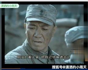 亮剑精神狼性团队视频