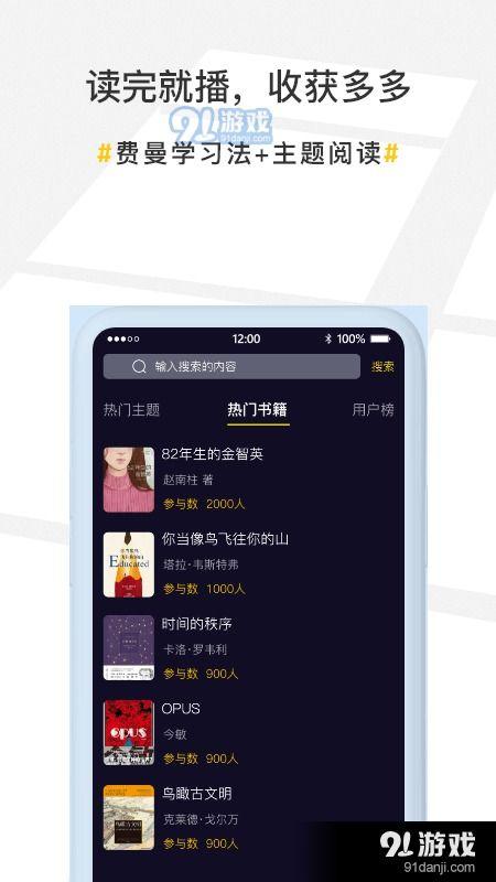 神奇视频书app,开启知识新视界的神奇之旅