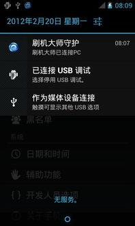 底包制作视频,揭秘视频制作全流程