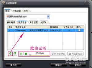 怎样把照片转换成视频,轻松实现照片到视频的华丽转身